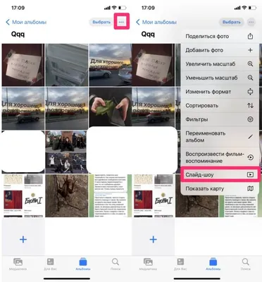 Как на айфоне сделать фильм из фото и видео | AppleInsider.ru