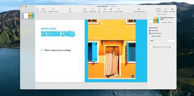 How to Start a Slideshow in PowerPoint | CustomGuide