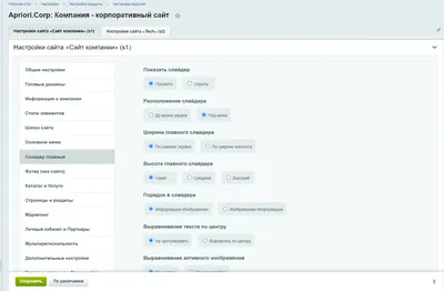 javascript - Создание слайдера на HTML, CSS, JS - Stack Overflow на русском
