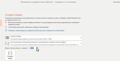 Как напечатать в Powerpoint несколько слайдов на одном листе? | Простой  PowerPoint | Дзен