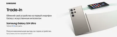 Смартфон Самсунг ᐈ Купить смартфон Samsung в Украине по выгодной цене в  интернет-магазине Цитрус