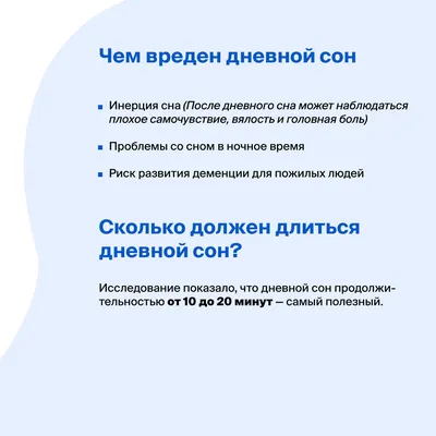 Формула сна Эвалар таблетки 0,5 г 40 шт. - отзывы покупателей на Мегамаркет