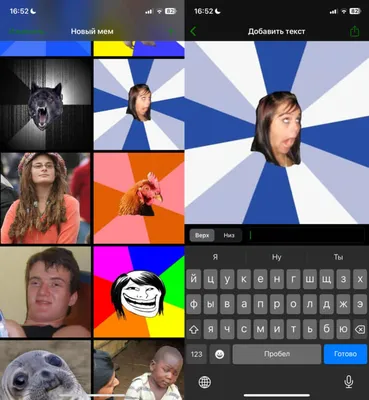 5 приложений для загрузки и создания мемов на iPhone | AppleInsider.ru