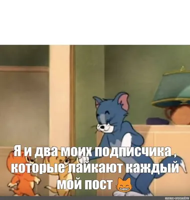 AGGO - Привет, друзья!😺 Недавно Фейсбук выпустил свое собственное  приложение для создания мемов.🆒Возможно, компания даже запоздала с  созданием такого актуального инструмента! Мемы давно стали не только частью  интернет-пространства, но и эффективным ...