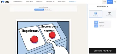 Новый сервис: как делать мемы с помощью нейросетей - Hi-Tech Mail.ru