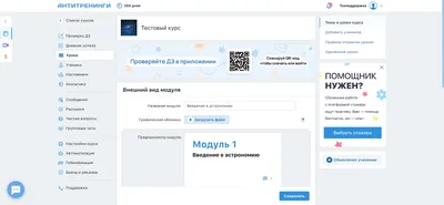 Метрики в SAFe® - ionovpartners.ru