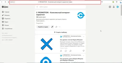 Как создать сегмент в Яндекс.Метрике за 1 минуту. Есть видео