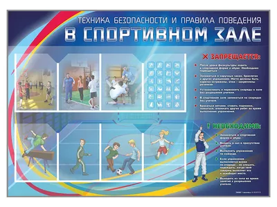 Gorka.com.ua | Спортивный уголок Робин Гуд 2-220