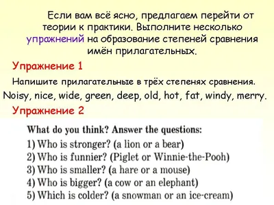 Сравнение русских и английских «времён»