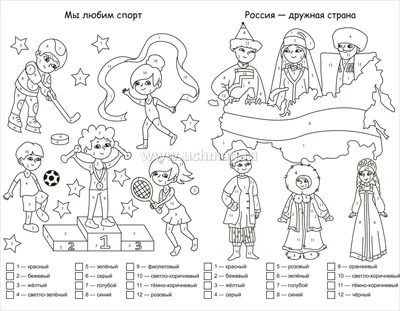 Шаблоны тока бока распечатать 9 лет - картинки 43 шт