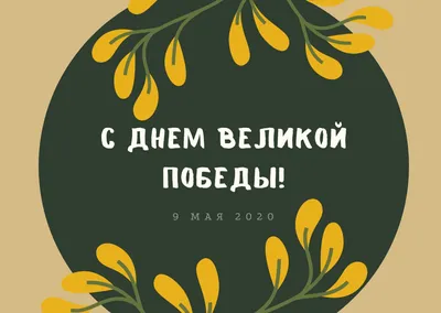 Рисунок юной нижегородки нанесут на коллекционную открытку ко Дню Победы