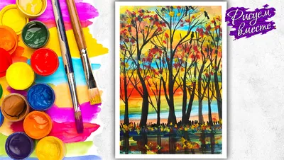Простые рисунки красками для начинающих для детей (50 фото) » рисунки для  срисовки на Газ-квас.ком