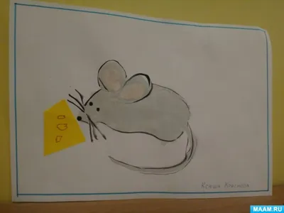 Мышка картинки для детей