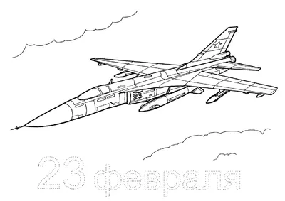 Рисунки на 23 февраля 2024 года: что нарисовать на День Защитника Отечества