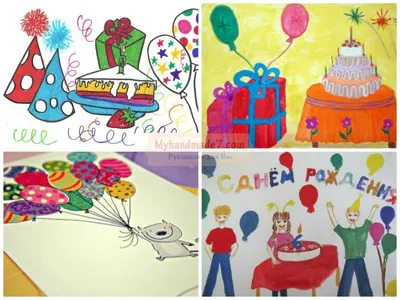 Рисунки Для Срисовки На День Рождения (55 Фото)