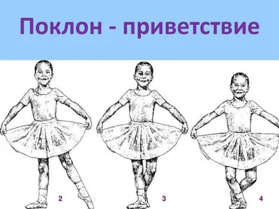 Фотогалерея - Дети рисуют танец фото от школы танца Divadance СПб