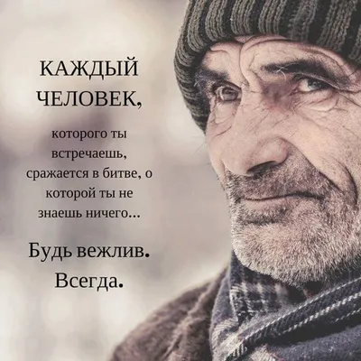 Статусы со смыслом в картинках (44 фото) | Inspirational quotes motivation,  Wisdom quotes, Quotations