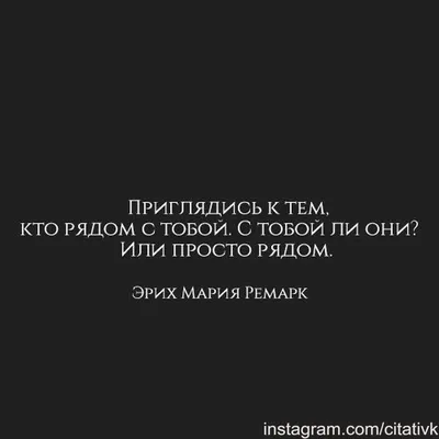 Статусы со смыслом added a new photo. - Статусы со смыслом