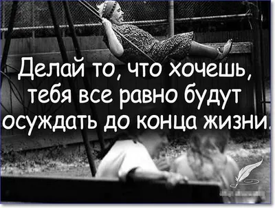 Статусы со смыслом added a new photo. - Статусы со смыслом