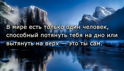 Лучшие пацанские высказывания, крутые статусы и фразы со смыслом |  Quotes-Цитаты | Дзен