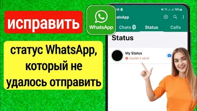 Веб-пользователи WhatsApp теперь получают возможность загружать обновления  статуса - TechWar.GR