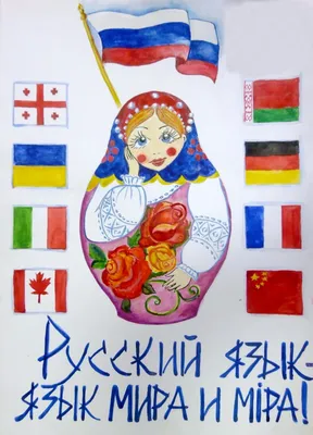 Плакат А2 картон Русский язык для старших классов купить оптом в  издательстве ФоксКард с доставкой по Москве и всей России