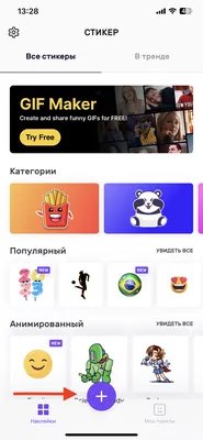 СТИКЕРЫ ДЛЯ TELEGRAM И WHATSAPP — Юлия Письменная на TenChat.ru