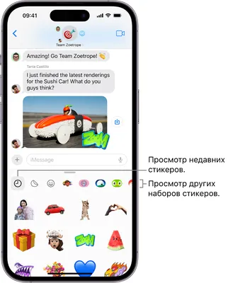 Стикеры в Telegram и WhatsApp на... - GIF Stickers Artist | Facebook