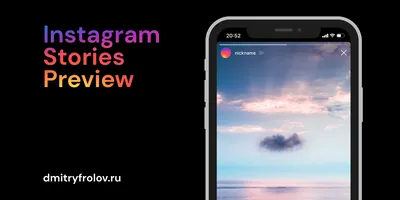 ✨ Приложения для создания stories в Instagram бесплатно — Блог LiveDune