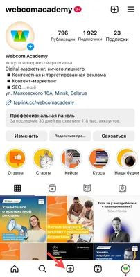 ✨ Приложения для создания stories в Instagram бесплатно — Блог LiveDune