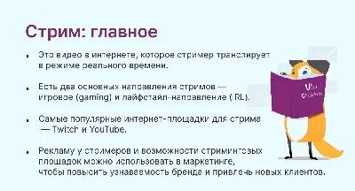 Бесплатные шаблоны для оформления стрима Твича | Скачать готовые примеры  оформления канала Twitch онлайн | Canva