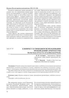 Шавкат Мирзиёев также высказался о необходимости свободного использования  флага Узбекистана