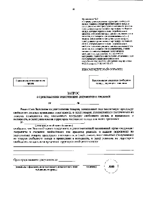 К вопросу о свободном использовании произведений архитектуры – тема научной  статьи по праву читайте бесплатно текст научно-исследовательской работы в  электронной библиотеке КиберЛенинка