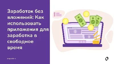 Лицензии свободного ПО: какие они бывают и как выбрать подходящую для  вашего продукта | Hexlet: о программировании и IT | Дзен