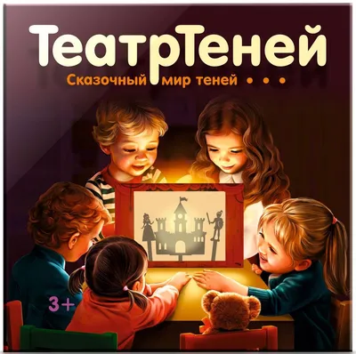Театр на палочках \"Теремок\", автор Гелев Артём Алексеевич