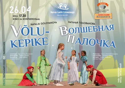 Иллюстрация 4 из 8 для Петрушки-поскакушки. Куклы для домашнего театра -  Ирина Лыкова | Лабиринт - книги.