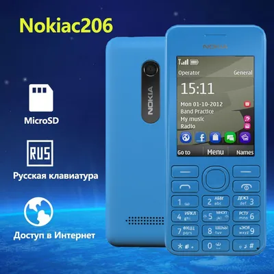 Кнопочный телефон Nokia 230 Dual Sim / 2.8 '' / 320x240 / GSM 900/1800 /  Bluetooth 3.0 / 1200 мАч Nokia 52429763 купить в интернет-магазине  Wildberries