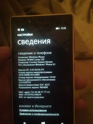 Продам Hokia Lumia 720: 800 грн. - Мобильные телефоны / смартфоны Харьков  на Olx