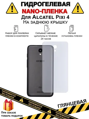 Alcatel Idol 5S - чехол для телефона, силиконовый чехол FLEXmat Case -  белый - etuo.com.ua