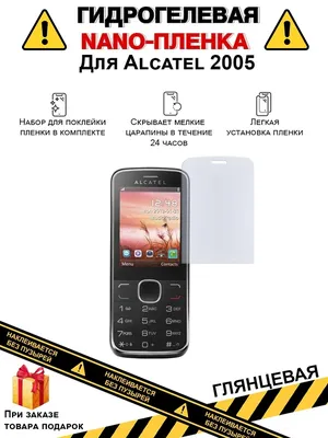 Телефон alcatel 5002h недорого ➤➤➤ Интернет магазин DARSTAR