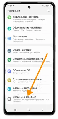 Опасные приложения для смартфонов, которые нужно удалить