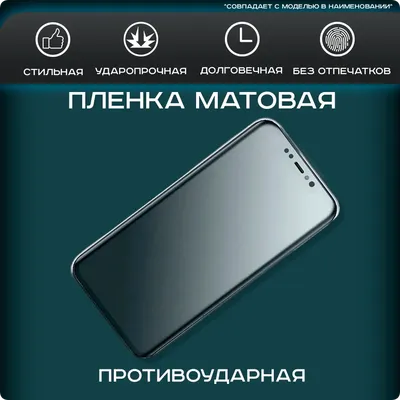 Задняя крышка для телефона BQ Rich BQ-5012L (красная), стоимость: 250р. в  Краснодаре