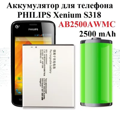 Мобильные телефоны: Мобильный телефон Philips Xenium E2601