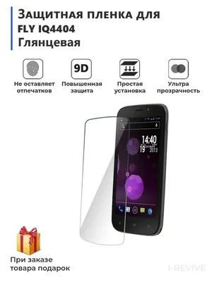 Купить держатель для телефона на панель или стекло Fly 2284 в Минске с  доставкой по Беларуси