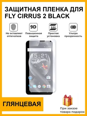 Корпус Fly IQ449 Pronto Б/У!!! для телефона (ID#367321719), цена: 25 ₴,  купить на Prom.ua