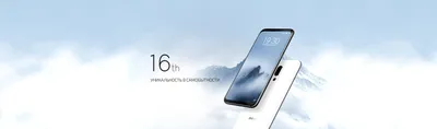 Рамка дисплея для телефона Meizu M6s (M712H) - купить по выгодной цене |  Keymob
