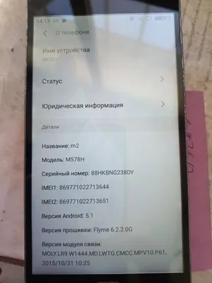 Чехол для Meizu M5S Life】- Купить с Доставкой по Украине | Zorrov®️
