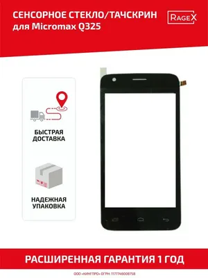 Тачскрин сенсорное стекло для телефона Micromax Q325 RageX 43834706 купить  за 188 ₽ в интернет-магазине Wildberries