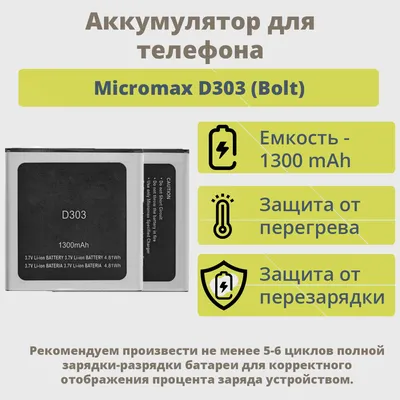 Чехол для Micromax Q4251 MICROMAX силиконовый серый купить в интернет  магазине, цена 10 руб в ЭЛЕКС