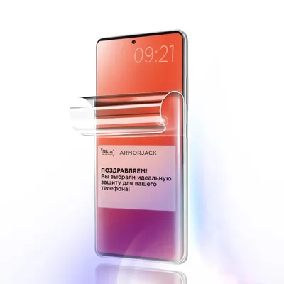 Глянцевая бронепленка Skin2 на экран под чехол смартфона Micromax Q340,  купить в Москве, цены в интернет-магазинах на Мегамаркет